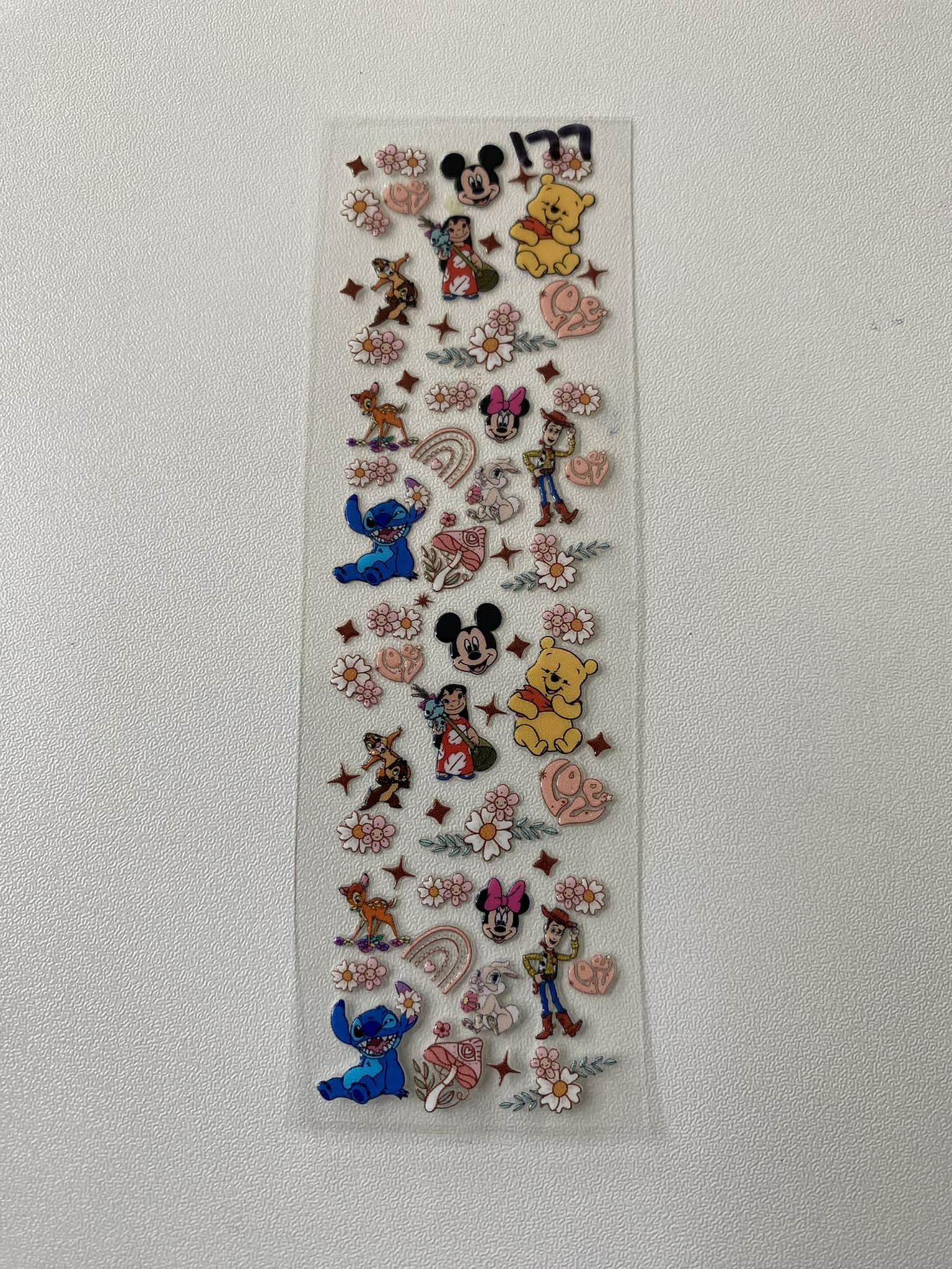 Pen 177- Disney